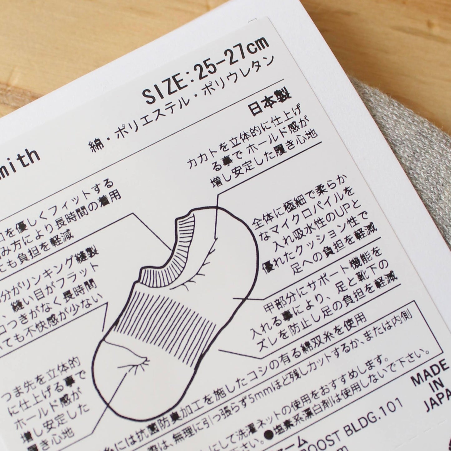 FAB.IT SOCKS - SMITH