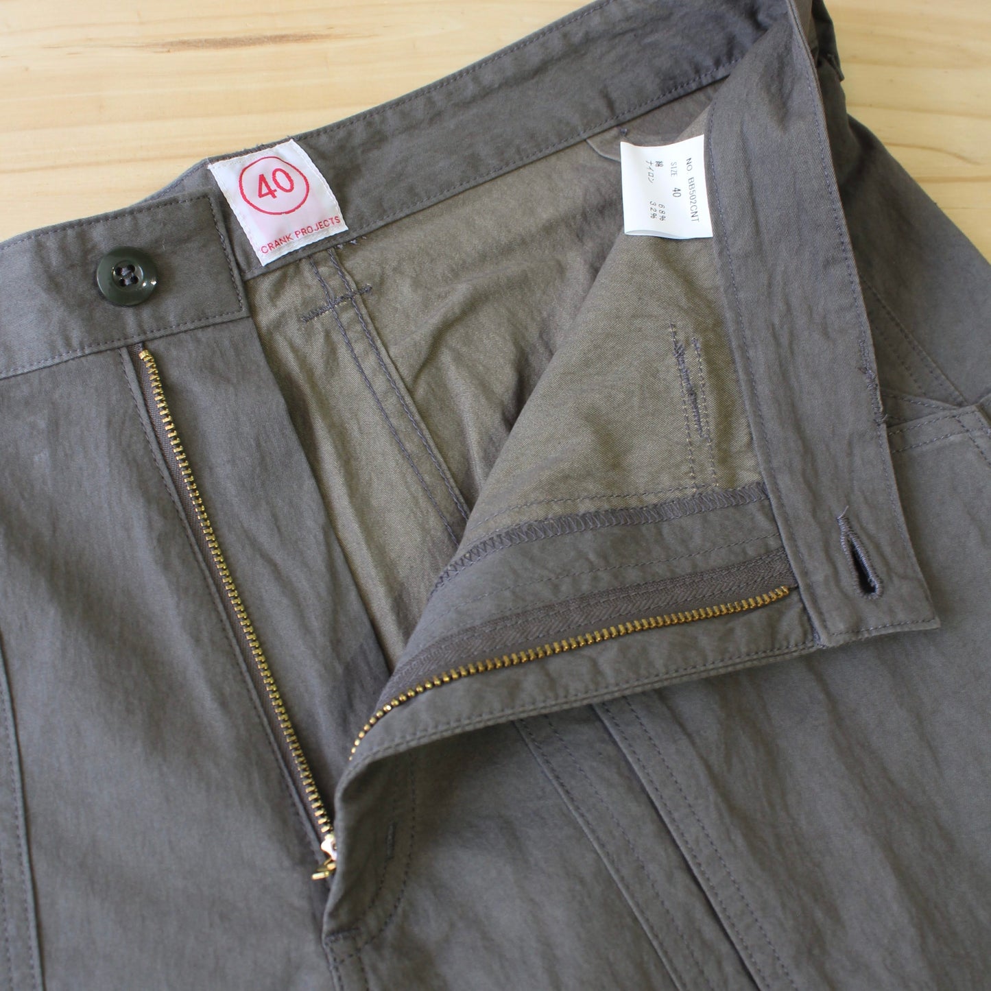 CRANK PROJECTS BY SPINNER BAIT - BAKER BUSH SHORTS