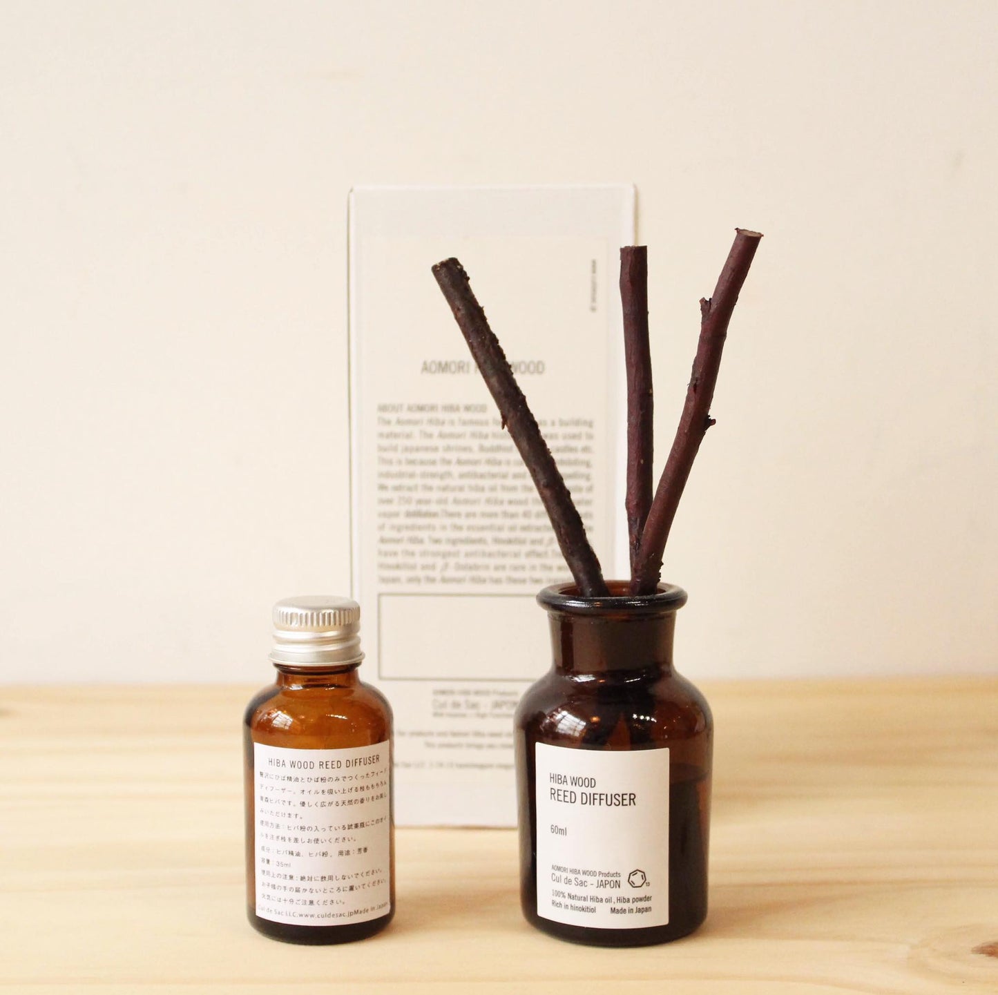 Cul de Sac Japon - HIBA Wood Reed Diffuser