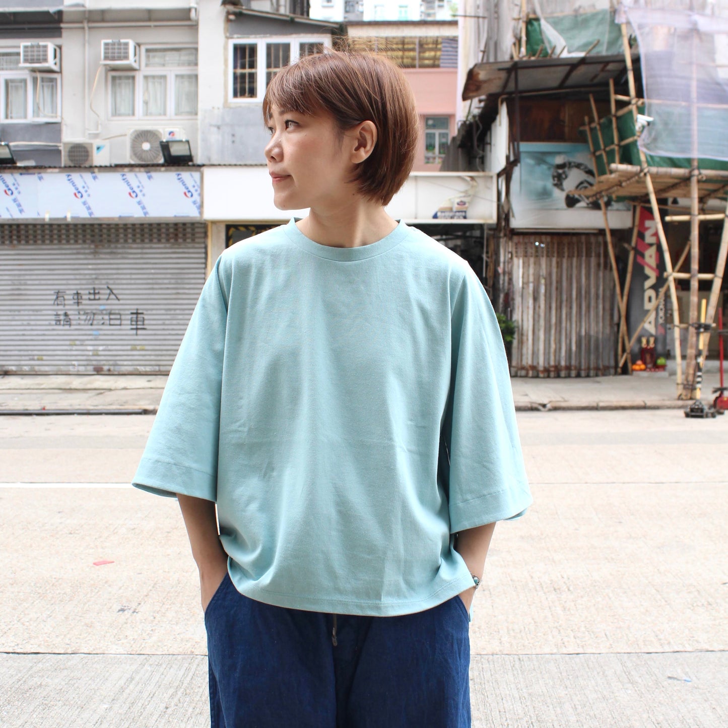 Brocante - TRUMPET SLEEVE WIDE TEE