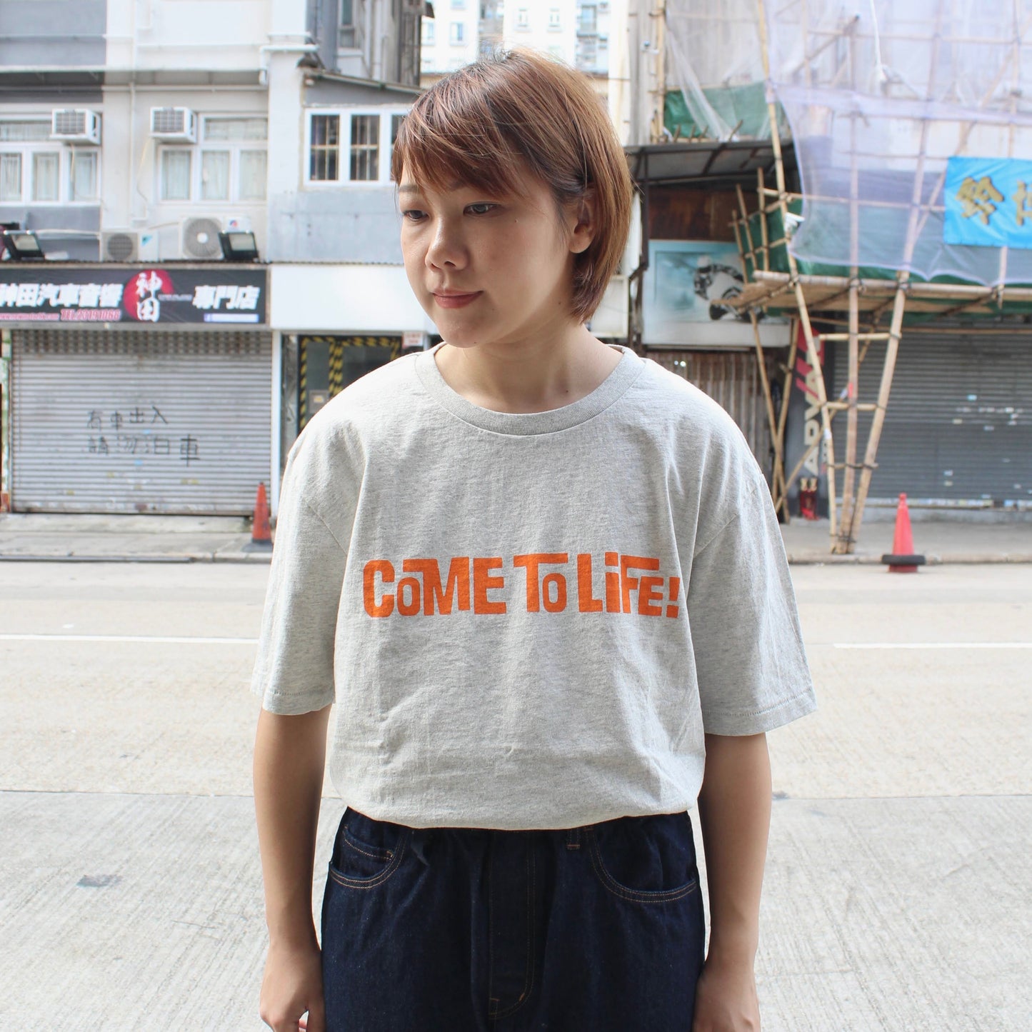 MIXTA - 
“COME TO LIFE” PRINT TEE